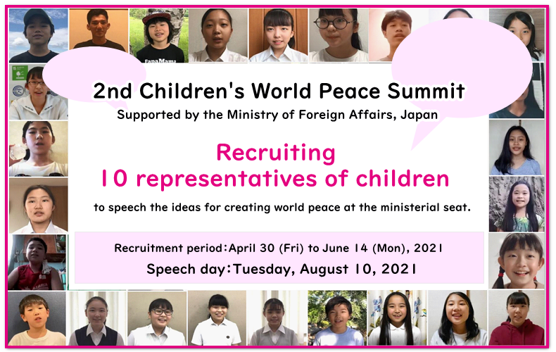 Peace Piece Project We Raise Children Who Create Peace In Order To Achieve World Peace