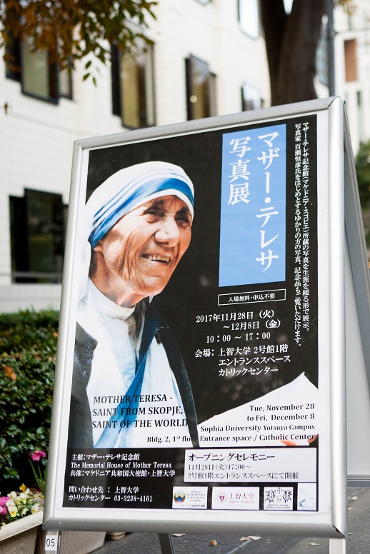 マザー・テレサ写真展にてスピーチさせていただきました