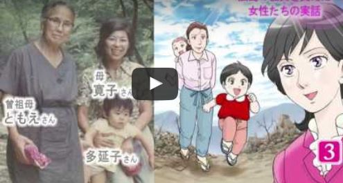東京・大阪にて講演読書会を開催します!!